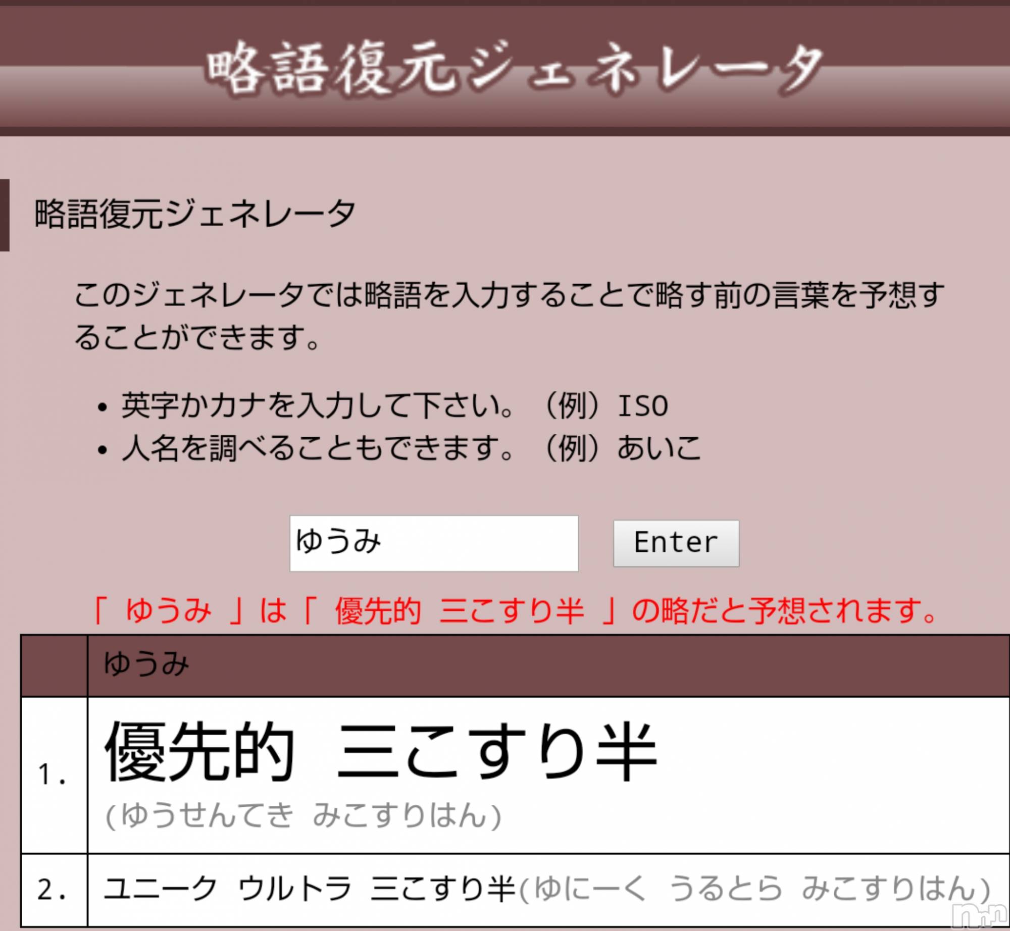 上越デリヘル上越最安値！奥様Deli急便(ジョウエツサイヤスネ！オクサマデリキュウビン)美白美乳キレイ系 ゆうみ(35)の2021年1月26日写メブログ「流行り？」