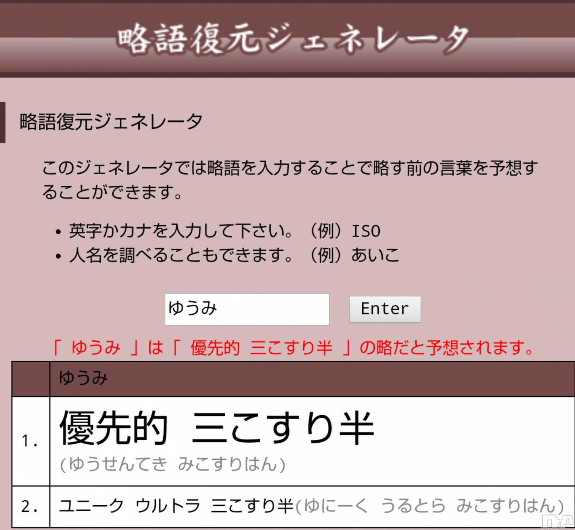 上越人妻デリヘル上越最安値！奥様Deli急便(ジョウエツサイヤスネ！オクサマデリキュウビン)美白美乳キレイ系 ゆうみ(35)の2021年1月26日写メブログ「流行り？」