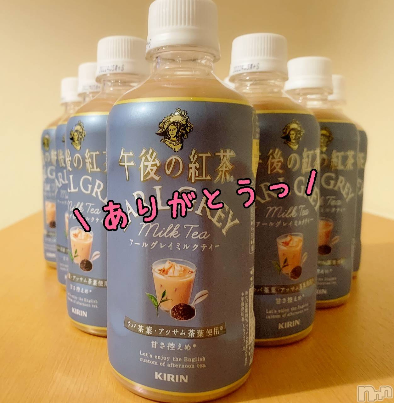 上越デリヘル上越最安値！奥様Deli急便(ジョウエツサイヤスネ！オクサマデリキュウビン)美白美乳キレイ系 ゆうみ(35)の2021年9月30日写メブログ「お礼♡」