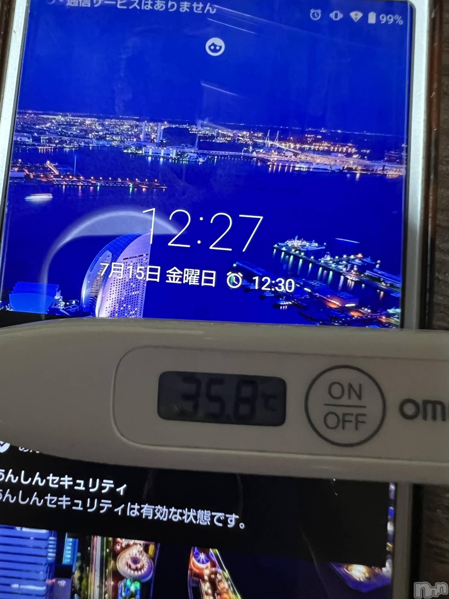 上越デリヘル上越最安値！奥様Deli急便(ジョウエツサイヤスネ！オクサマデリキュウビン)美白美乳キレイ系 ゆうみ(35)の2022年7月15日写メブログ「おはようございます☀️」