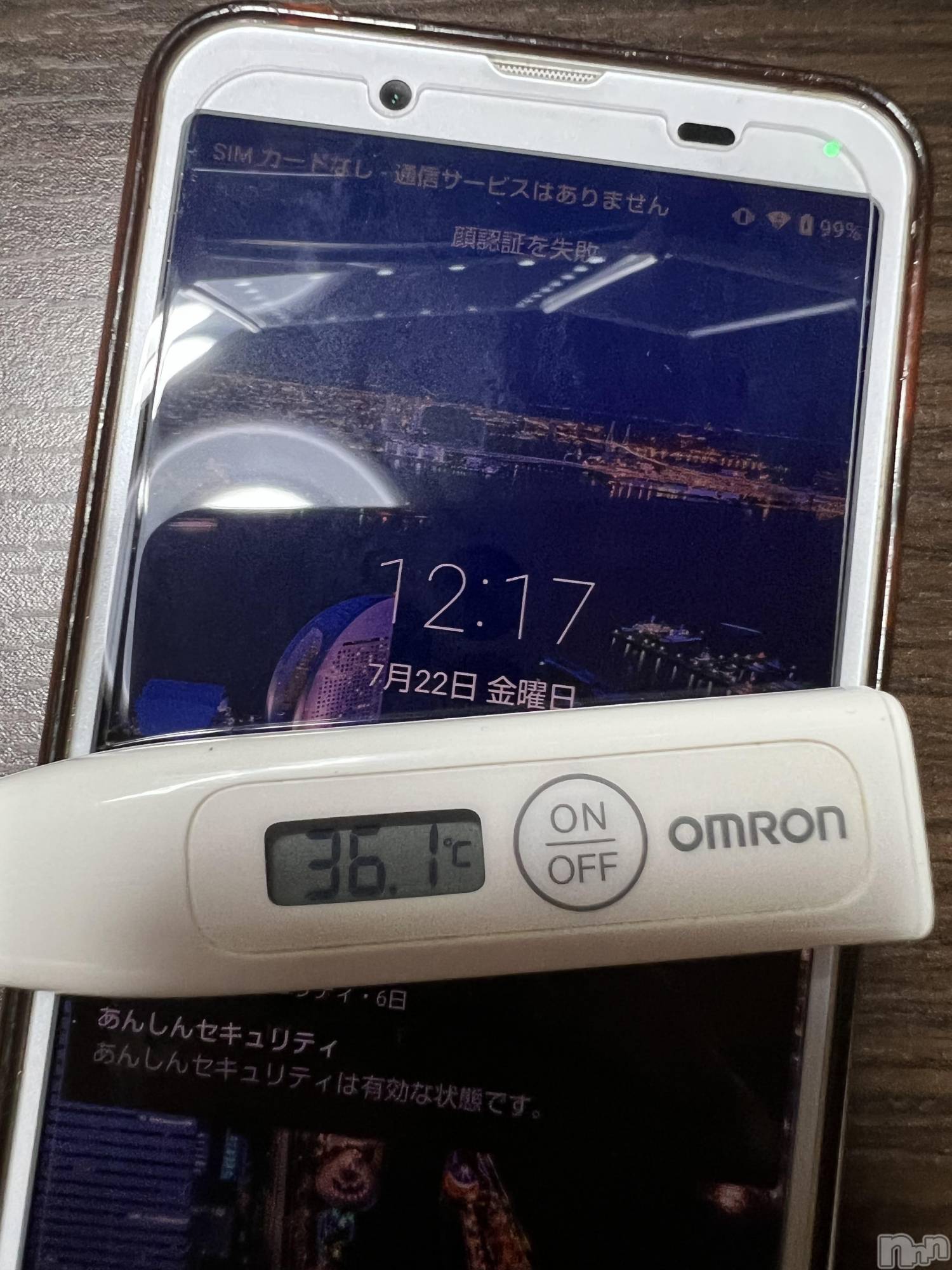 上越デリヘル上越最安値！奥様Deli急便(ジョウエツサイヤスネ！オクサマデリキュウビン)美白美乳キレイ系 ゆうみ(35)の2022年7月22日写メブログ「おはようございます☀️」