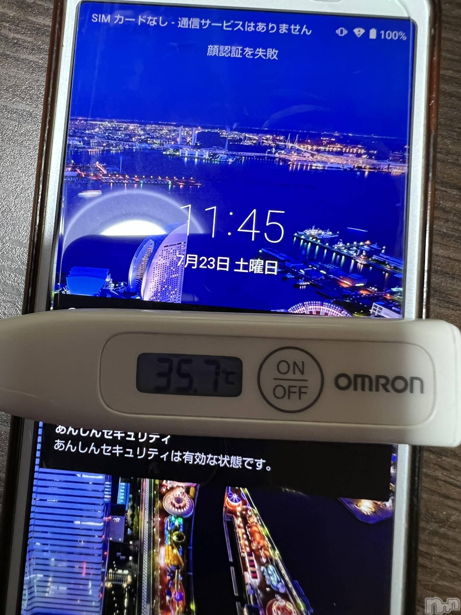 上越デリヘル上越最安値！奥様Deli急便(ジョウエツサイヤスネ！オクサマデリキュウビン)美白美乳キレイ系 ゆうみ(35)の2022年7月23日写メブログ「おはようございます☀️」