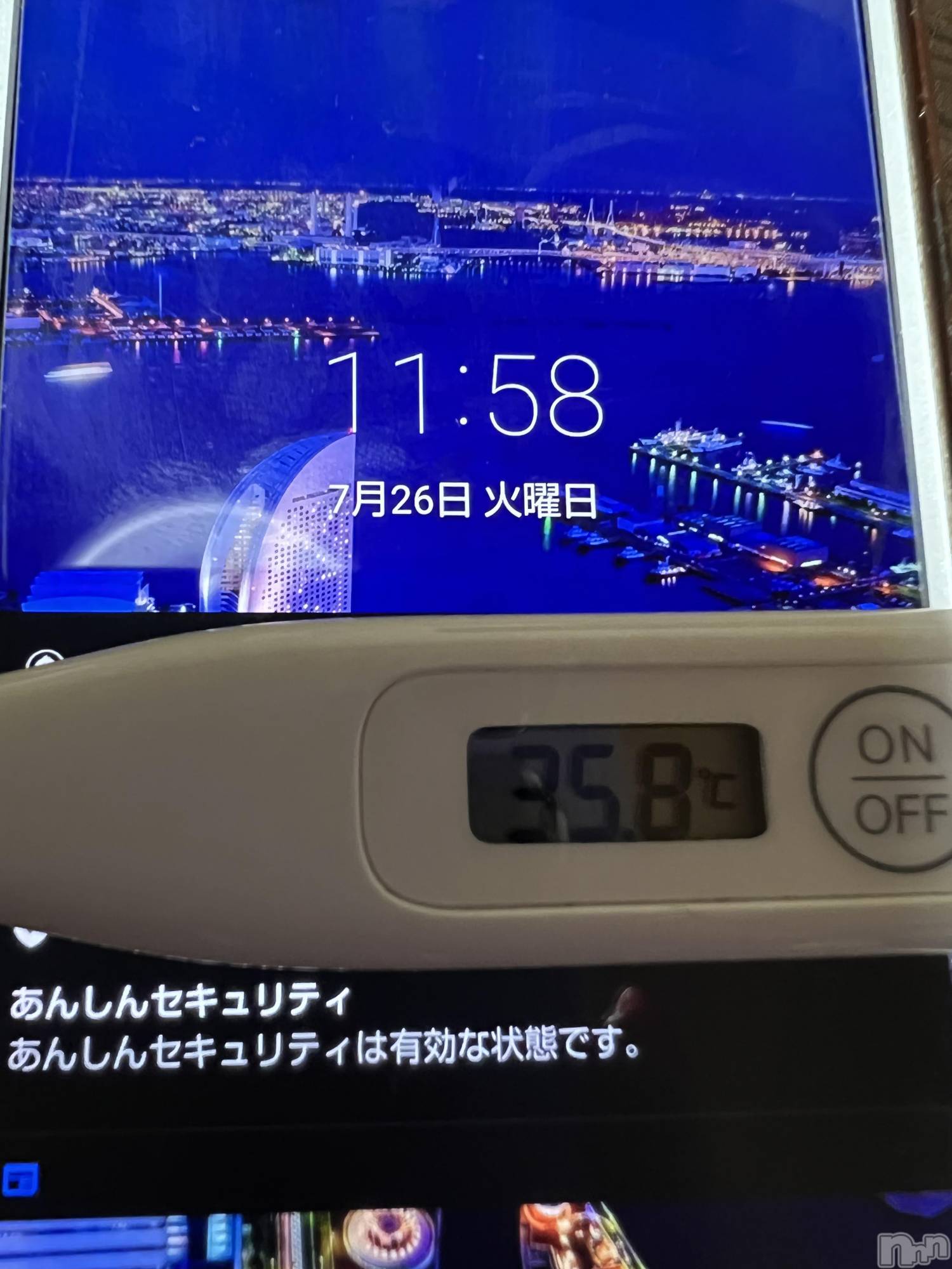上越デリヘル上越最安値！奥様Deli急便(ジョウエツサイヤスネ！オクサマデリキュウビン)美白美乳キレイ系 ゆうみ(35)の2022年7月26日写メブログ「おはようございます☀️」