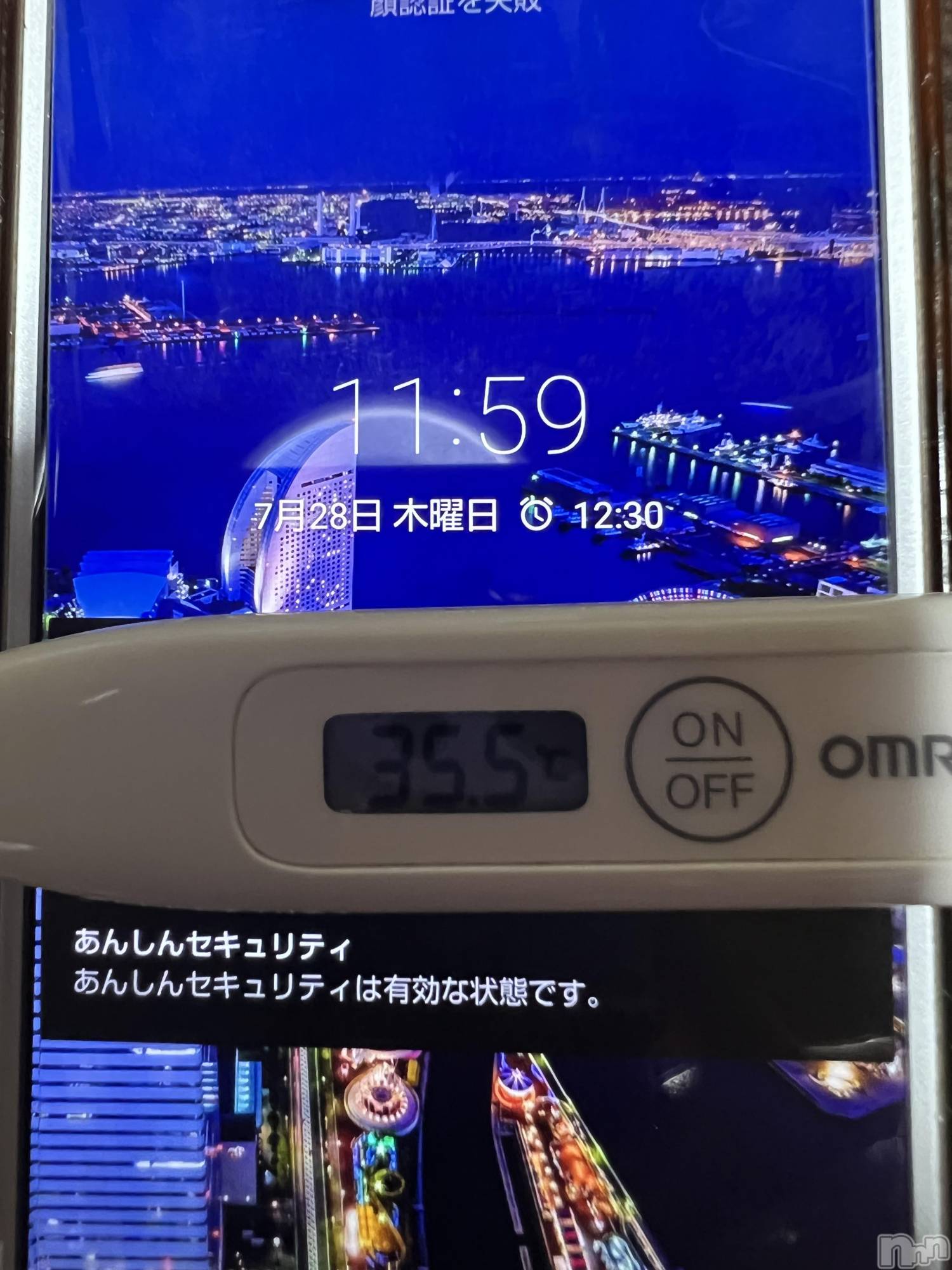 上越デリヘル上越最安値！奥様Deli急便(ジョウエツサイヤスネ！オクサマデリキュウビン)美白美乳キレイ系 ゆうみ(35)の2022年7月28日写メブログ「おはようございます☀️」