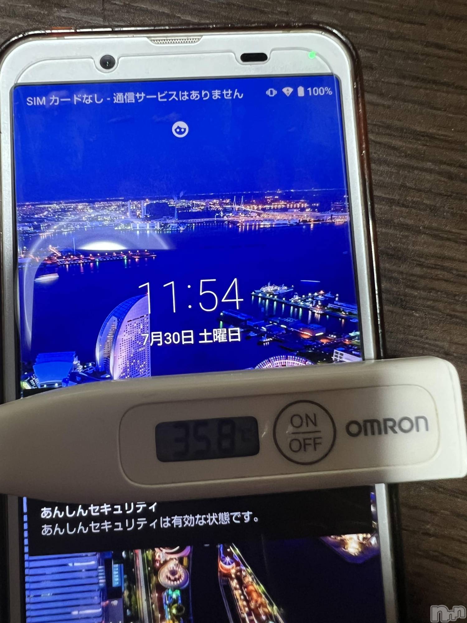 上越デリヘル上越最安値！奥様Deli急便(ジョウエツサイヤスネ！オクサマデリキュウビン)美白美乳キレイ系 ゆうみ(35)の2022年7月30日写メブログ「おはようございます☀️」