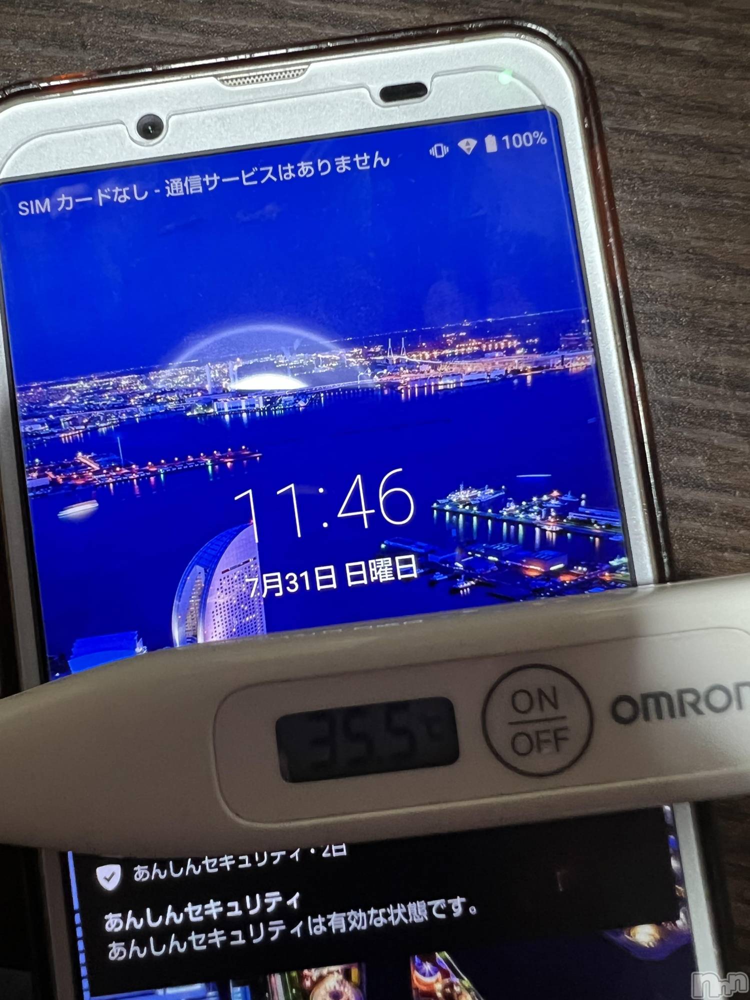 上越デリヘル上越最安値！奥様Deli急便(ジョウエツサイヤスネ！オクサマデリキュウビン)美白美乳キレイ系 ゆうみ(35)の2022年7月31日写メブログ「おはようございます☀️」