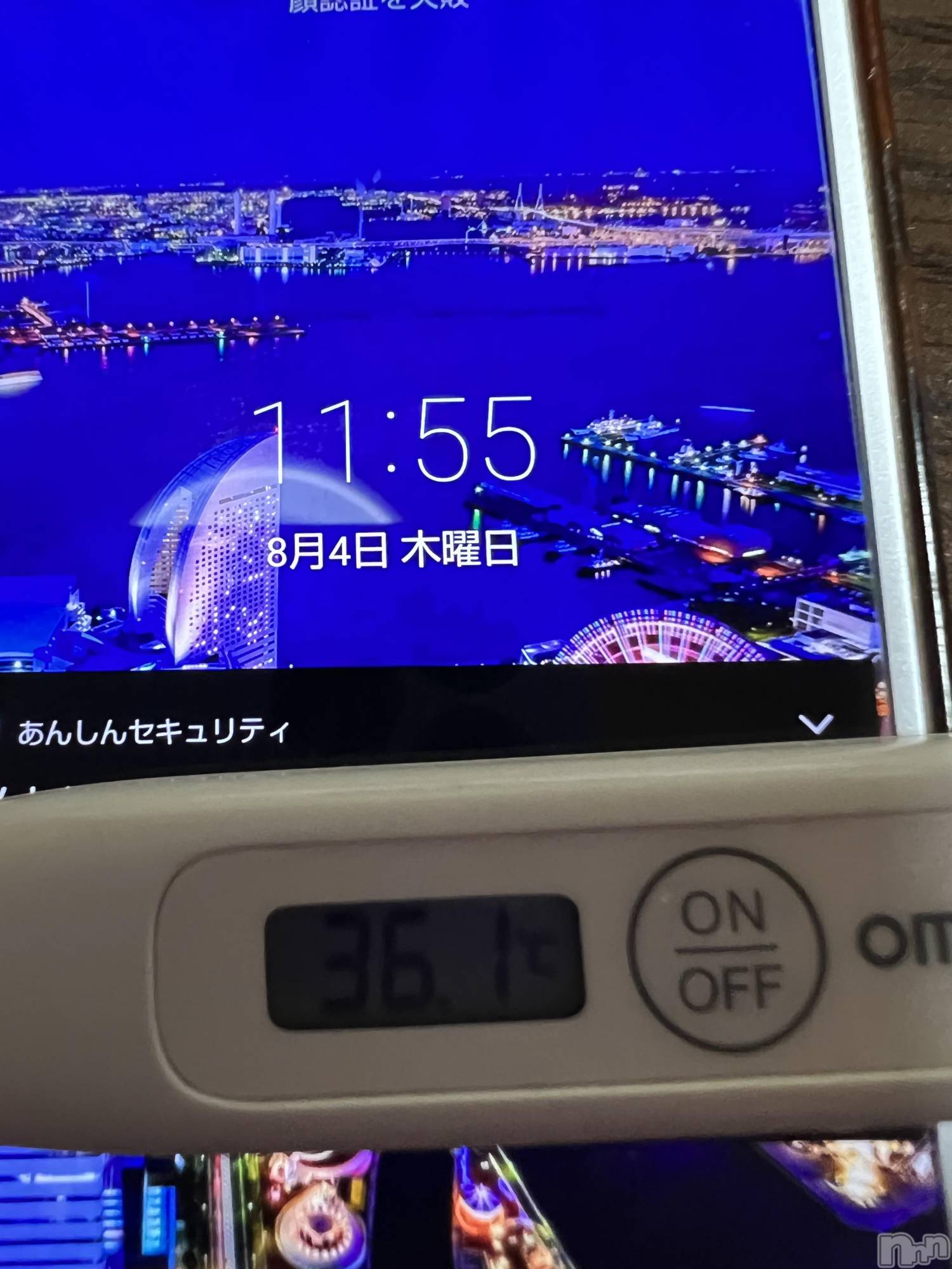 上越デリヘル上越最安値！奥様Deli急便(ジョウエツサイヤスネ！オクサマデリキュウビン)美白美乳キレイ系 ゆうみ(35)の2022年8月4日写メブログ「おはようございます☀️」