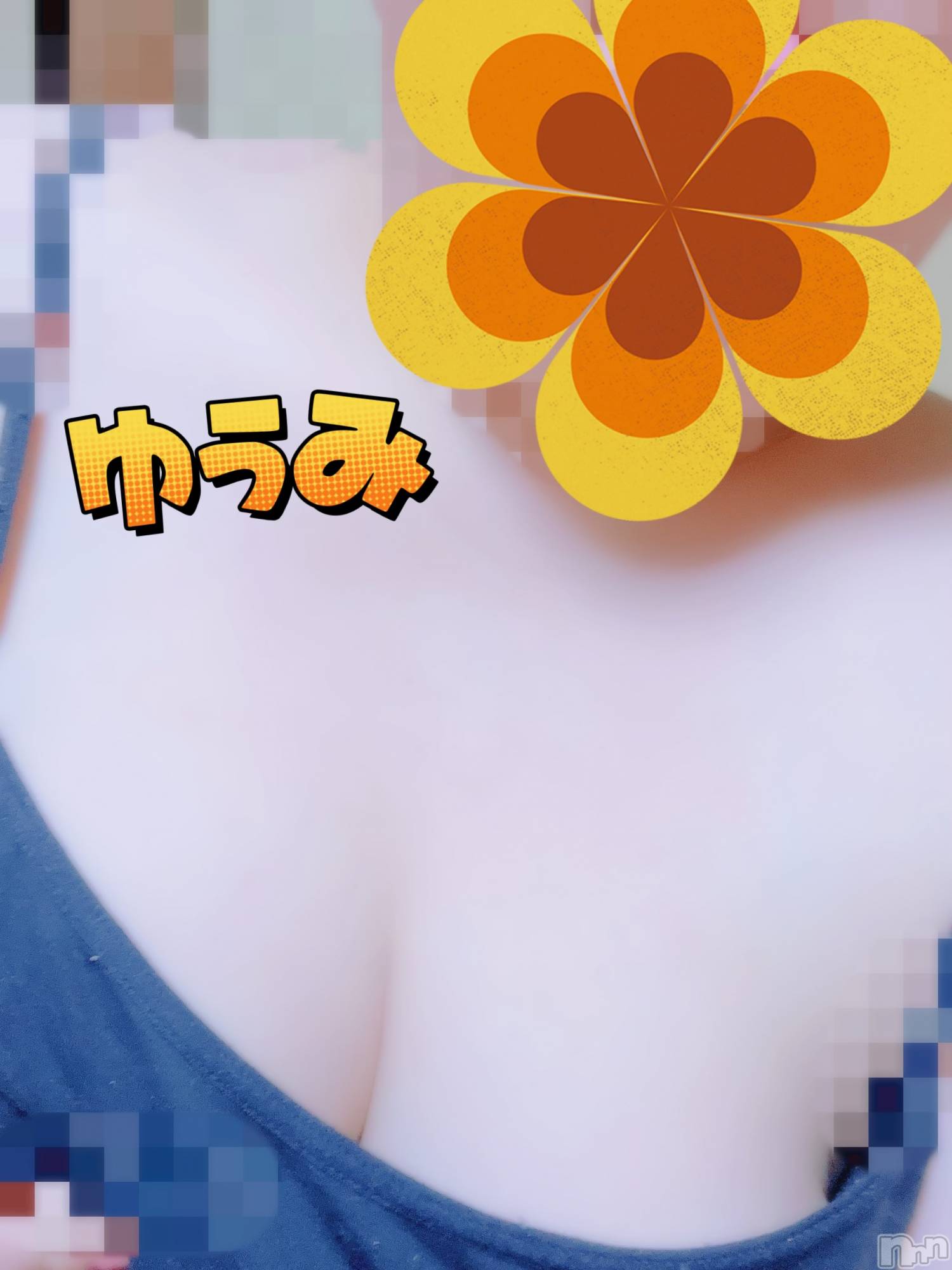 上越デリヘル上越最安値！奥様Deli急便(ジョウエツサイヤスネ！オクサマデリキュウビン)美白美乳キレイ系 ゆうみ(35)の2022年8月4日写メブログ「お礼💌」