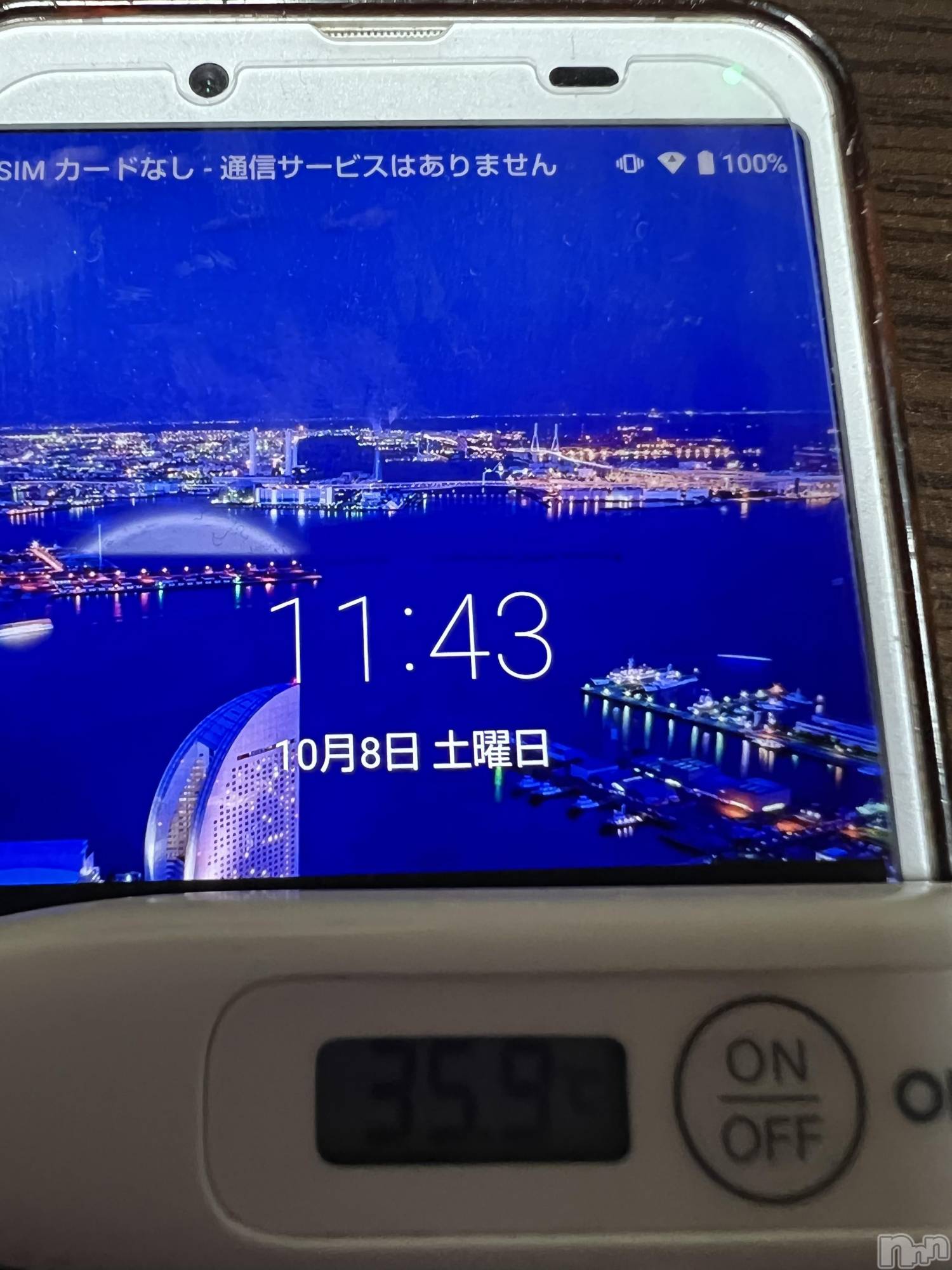 上越人妻デリヘル上越最安値！奥様Deli急便(ジョウエツサイヤスネ！オクサマデリキュウビン)美白美乳キレイ系 ゆうみ(35)の2022年10月8日写メブログ「おはようございます☀️」