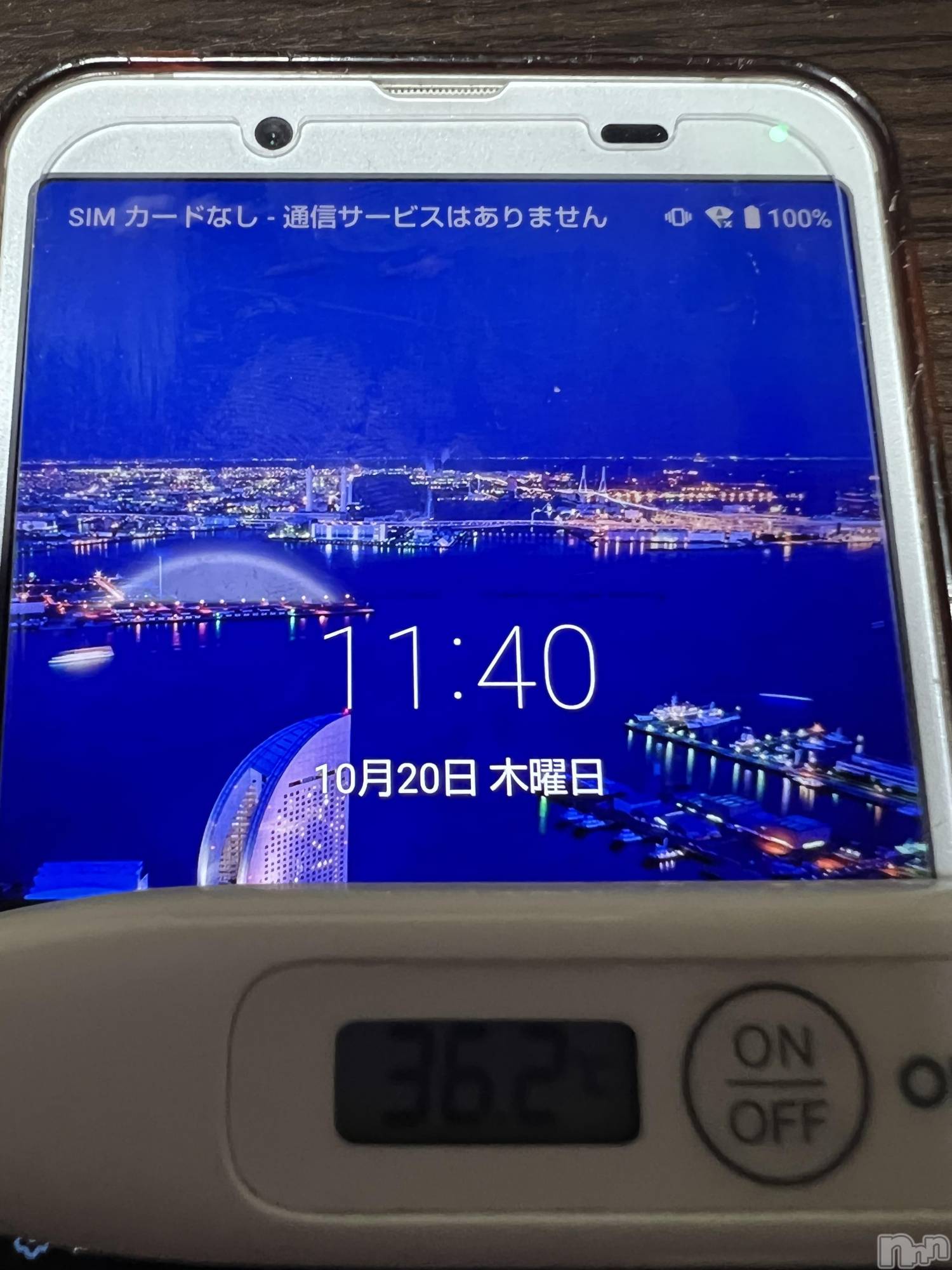 上越デリヘル上越最安値！奥様Deli急便(ジョウエツサイヤスネ！オクサマデリキュウビン)美白美乳キレイ系 ゆうみ(35)の2022年10月20日写メブログ「おはようございます☀️」