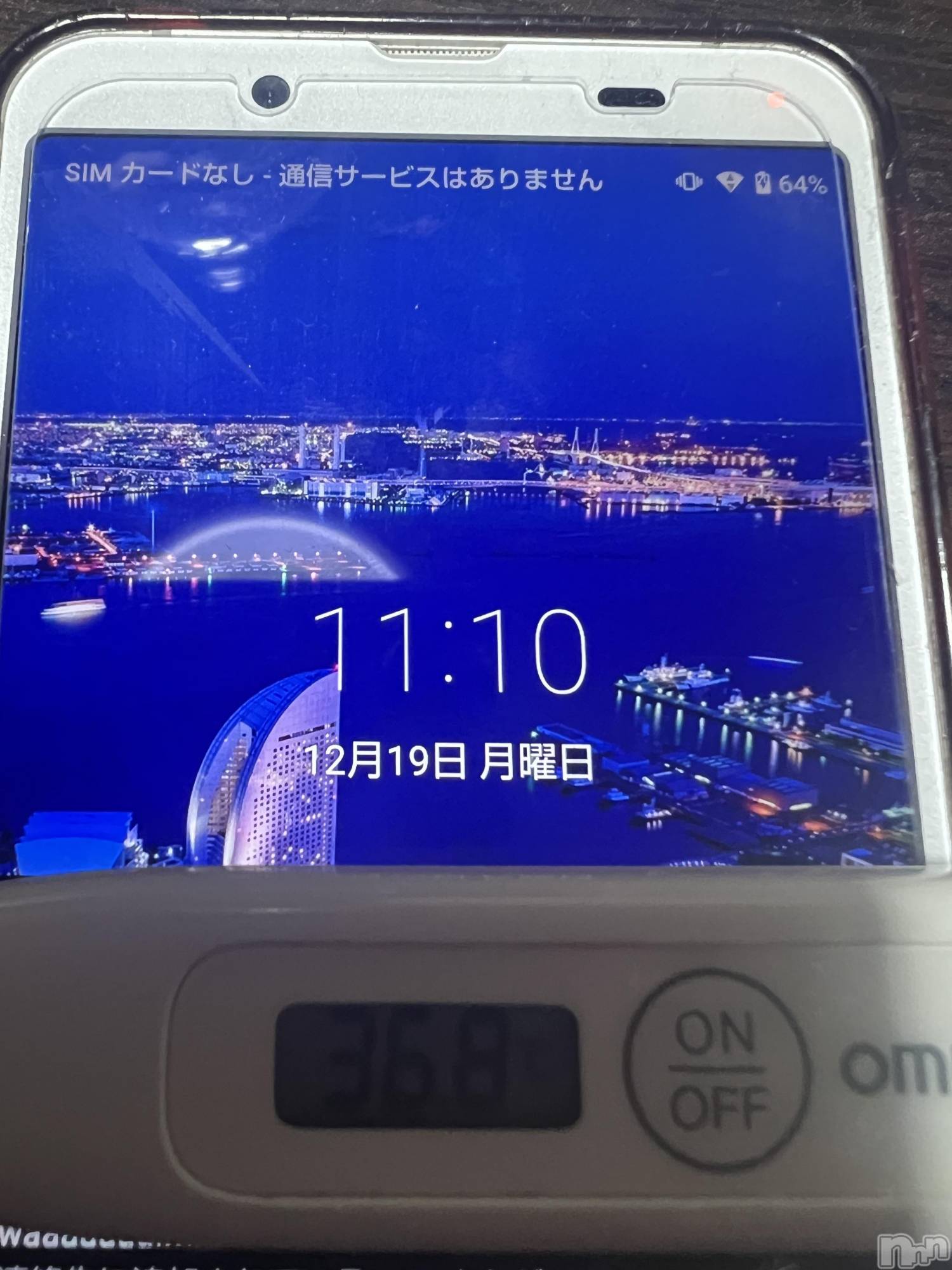 上越人妻デリヘル上越最安値！奥様Deli急便(ジョウエツサイヤスネ！オクサマデリキュウビン)美白美乳キレイ系 ゆうみ(35)の2022年12月19日写メブログ「おはようございます☀️」
