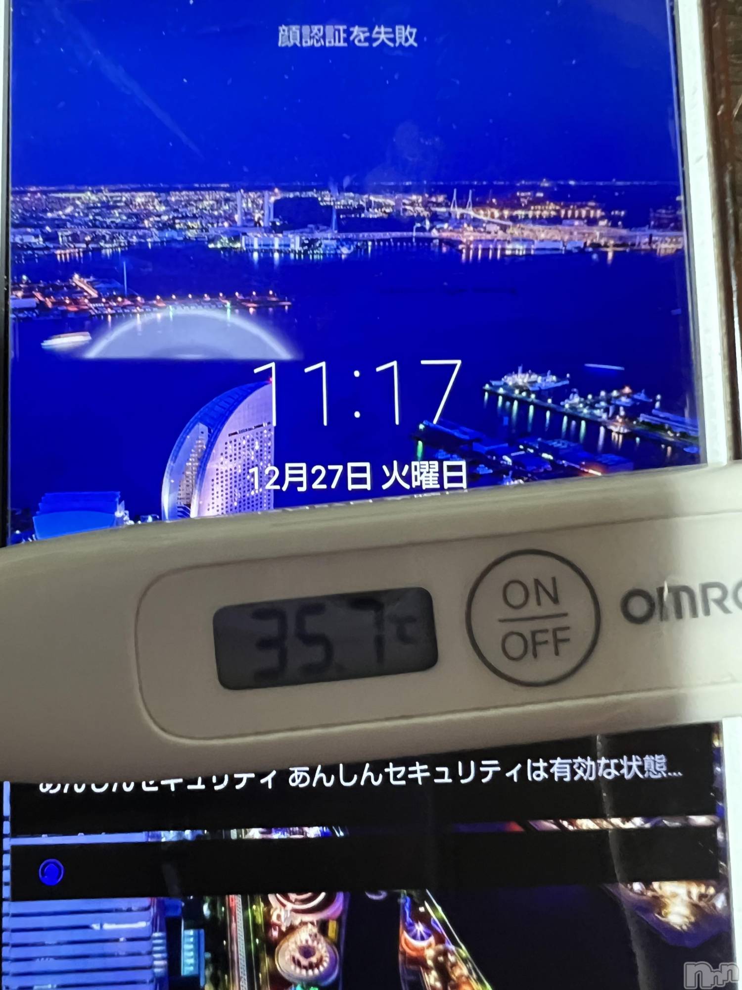 上越人妻デリヘル上越最安値！奥様Deli急便(ジョウエツサイヤスネ！オクサマデリキュウビン)美白美乳キレイ系 ゆうみ(35)の2022年12月27日写メブログ「おはようございます☀️」