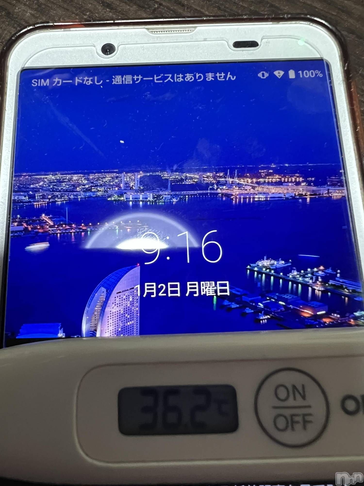 上越人妻デリヘル上越最安値！奥様Deli急便(ジョウエツサイヤスネ！オクサマデリキュウビン)美白美乳キレイ系 ゆうみ(35)の2023年1月2日写メブログ「おはようございます☀️」
