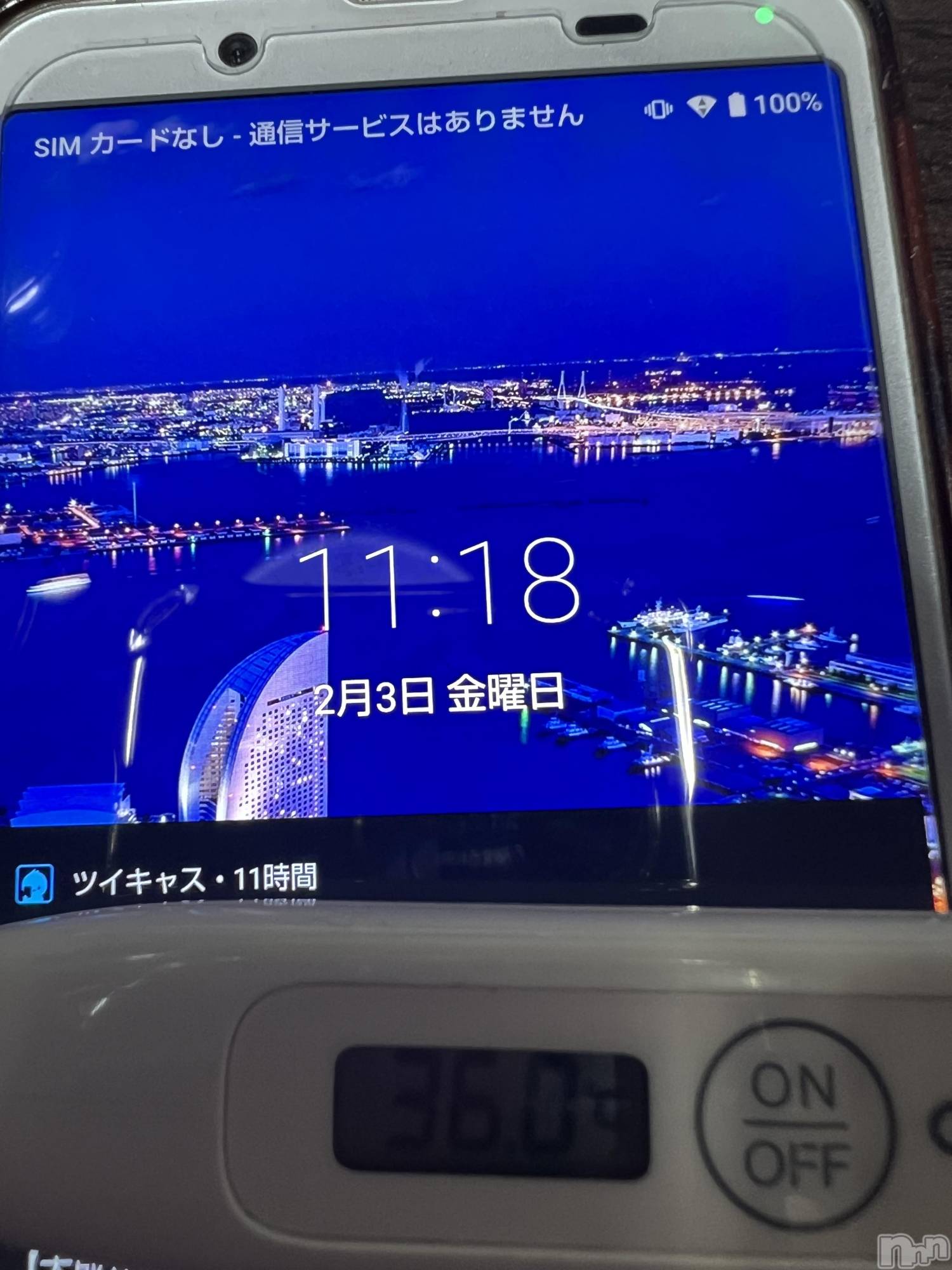 上越人妻デリヘル上越最安値！奥様Deli急便(ジョウエツサイヤスネ！オクサマデリキュウビン)美白美乳キレイ系 ゆうみ(35)の2023年2月3日写メブログ「おはようございます☀️」