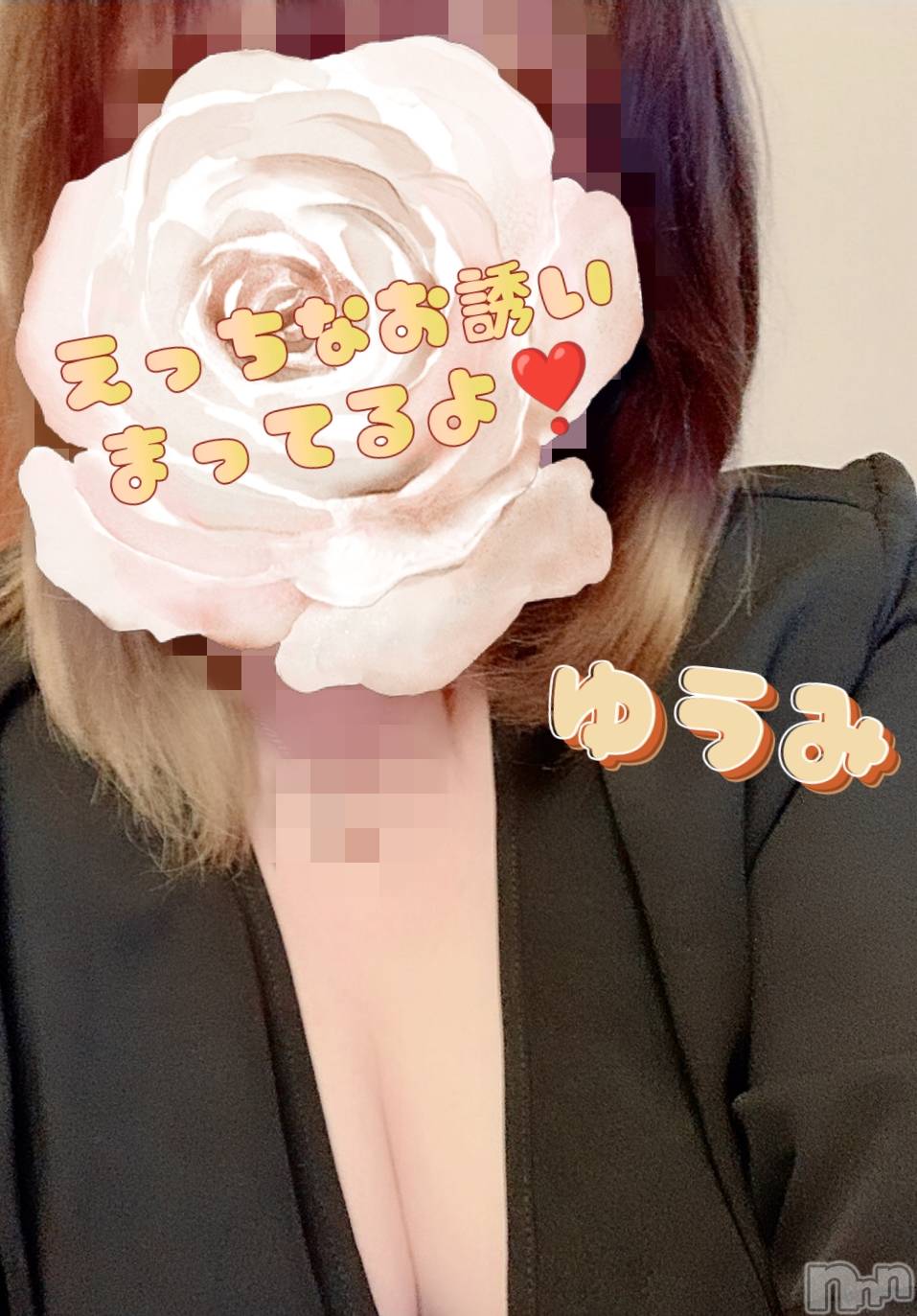 上越人妻デリヘル上越最安値！奥様Deli急便(ジョウエツサイヤスネ！オクサマデリキュウビン)美白美乳キレイ系 ゆうみ(35)の2025年7月6日写メブログ「まだまだ🩷」