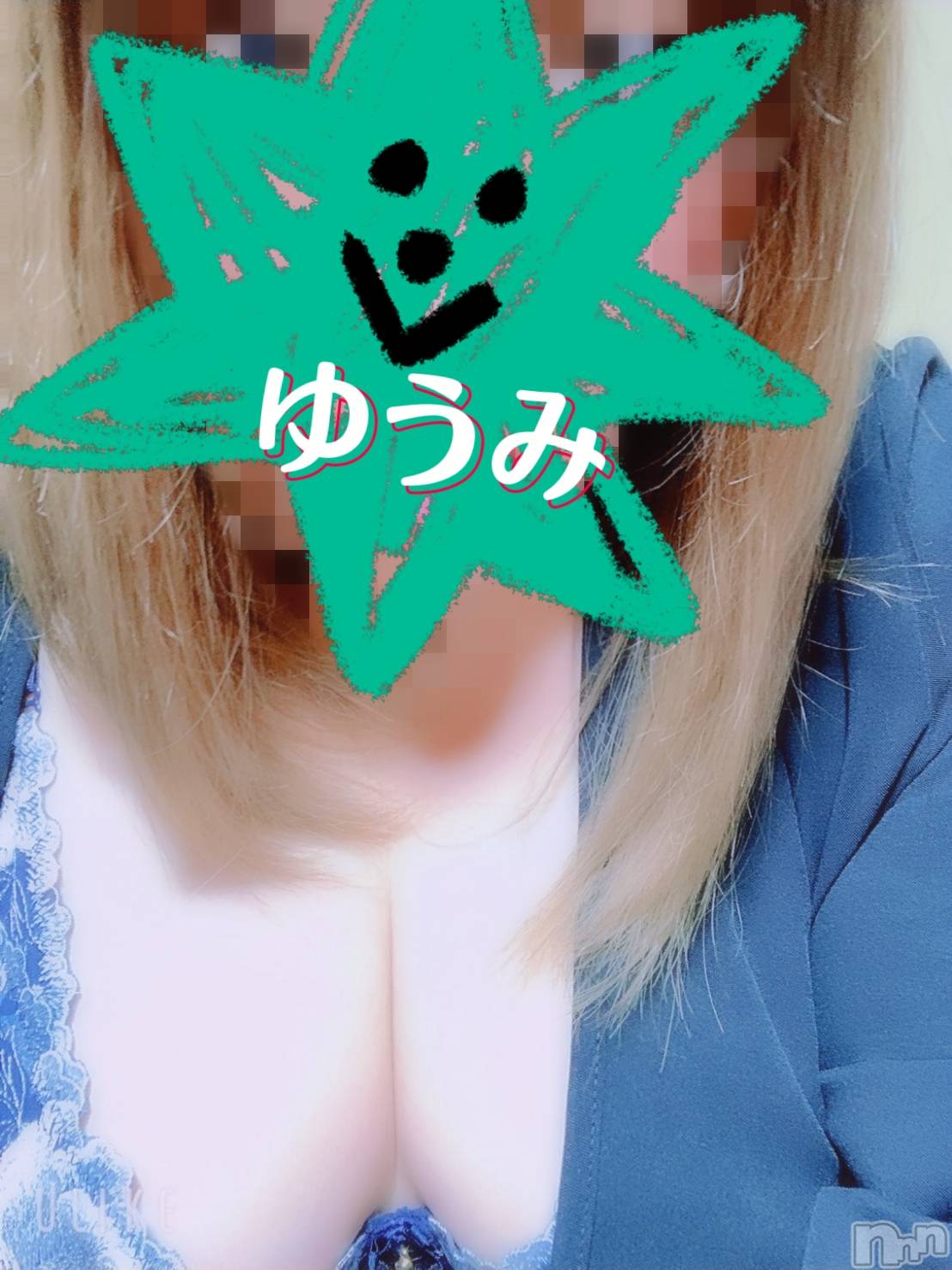 上越デリヘル上越最安値！奥様Deli急便(ジョウエツサイヤスネ！オクサマデリキュウビン)短期不定期レア出勤！ ゆうみ(35)の2026年1月29日写メブログ「ありがとうございました❤️」