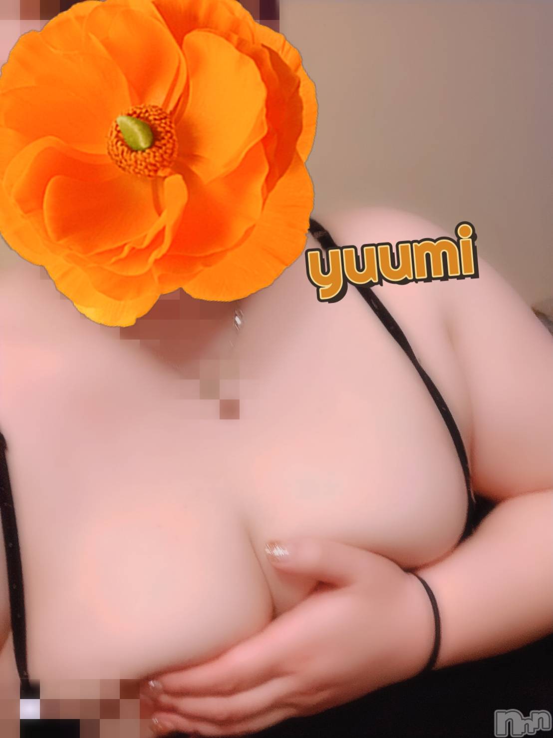 上越デリヘル上越最安値！奥様Deli急便(ジョウエツサイヤスネ！オクサマデリキュウビン)短期不定期レア出勤！ ゆうみ(35)の2026年4月1日写メブログ「ありがとうございました🥰」