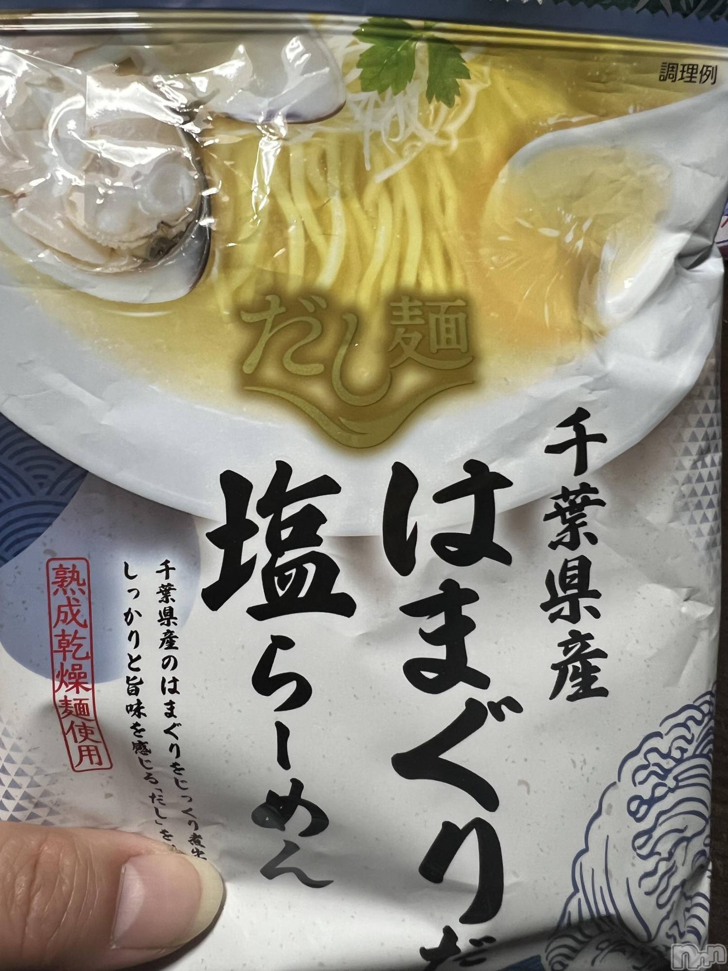 上越デリヘル上越最安値！奥様Deli急便(ジョウエツサイヤスネ！オクサマデリキュウビン)短期不定期レア出勤！ ゆうみ(35)の2026年4月20日写メブログ「貰い物」