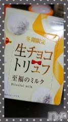 上越デリヘル上越最安値！奥様Deli急便(ジョウエツサイヤスネ！オクサマデリキュウビン) 短期不定期レア出勤！ ゆうみ(35)の11月22日写メブログ「ありがとう♡」