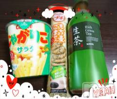 上越デリヘル上越最安値！奥様Deli急便(ジョウエツサイヤスネ！オクサマデリキュウビン) 短期不定期レア出勤！ ゆうみ(35)の5月5日写メブログ「こんにちわ(｡･ω･)ﾉﾞ」