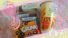 上越デリヘル上越最安値！奥様Deli急便(ジョウエツサイヤスネ！オクサマデリキュウビン) 短期不定期レア出勤！ ゆうみ(35)の5月27日写メブログ「ありがとう♡」