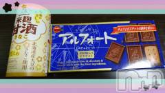 上越デリヘル上越最安値！奥様Deli急便(ジョウエツサイヤスネ！オクサマデリキュウビン) 短期不定期レア出勤！ ゆうみ(35)の7月23日写メブログ「こんばんは～！」