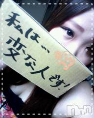 上越デリヘル上越最安値！奥様Deli急便(ジョウエツサイヤスネ！オクサマデリキュウビン) 短期不定期レア出勤！ ゆうみ(35)の9月22日写メブログ「わーい！」