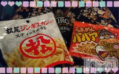 上越デリヘル上越最安値！奥様Deli急便(ジョウエツサイヤスネ！オクサマデリキュウビン) 短期不定期レア出勤！ ゆうみ(35)の10月2日写メブログ「おはよう＆お礼♡」