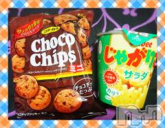 上越デリヘル上越最安値！奥様Deli急便(ジョウエツサイヤスネ！オクサマデリキュウビン) 短期不定期レア出勤！ ゆうみ(35)の10月3日写メブログ「お礼♡」