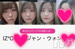 上越デリヘル上越最安値！奥様Deli急便(ジョウエツサイヤスネ！オクサマデリキュウビン) 短期不定期レア出勤！ ゆうみ(35)の11月5日写メブログ「こんばんは！」