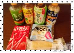 上越デリヘル上越最安値！奥様Deli急便(ジョウエツサイヤスネ！オクサマデリキュウビン) 短期不定期レア出勤！ ゆうみ(35)の11月7日写メブログ「お礼♡」