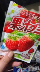 上越デリヘル上越最安値！奥様Deli急便(ジョウエツサイヤスネ！オクサマデリキュウビン) 短期不定期レア出勤！ ゆうみ(35)の2月20日写メブログ「すとろべり」