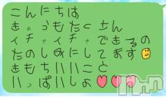 上越デリヘル上越最安値！奥様Deli急便(ジョウエツサイヤスネ！オクサマデリキュウビン) 美白美乳キレイ系 ゆうみ(35)の2月29日写メブログ「こんにちは♡」