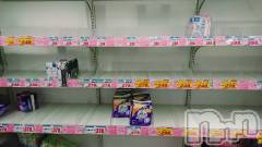 上越デリヘル上越最安値！奥様Deli急便(ジョウエツサイヤスネ！オクサマデリキュウビン) 短期不定期レア出勤！ ゆうみ(35)の3月1日写メブログ「たいへんだぁ」