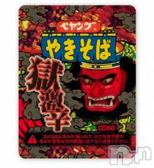 上越デリヘル上越最安値！奥様Deli急便(ジョウエツサイヤスネ！オクサマデリキュウビン) 短期不定期レア出勤！ ゆうみ(35)の3月11日写メブログ「やはり」