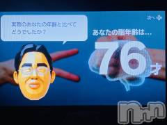 上越デリヘル上越最安値！奥様Deli急便(ジョウエツサイヤスネ！オクサマデリキュウビン) 美白美乳キレイ系 ゆうみ(35)の3月13日写メブログ「あらまぁ…」