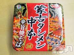 上越デリヘル上越最安値！奥様Deli急便(ジョウエツサイヤスネ！オクサマデリキュウビン) 短期不定期レア出勤！ ゆうみ(35)の5月25日写メブログ「中本」