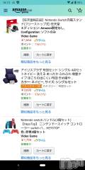 上越デリヘル上越最安値！奥様Deli急便(ジョウエツサイヤスネ！オクサマデリキュウビン) 短期不定期レア出勤！ ゆうみ(35)の5月25日写メブログ「あ」