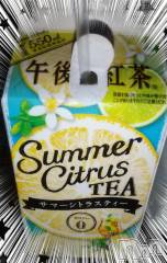 上越デリヘル上越最安値！奥様Deli急便(ジョウエツサイヤスネ！オクサマデリキュウビン) 美白美乳キレイ系 ゆうみ(35)の6月28日写メブログ「こんばんは♡」