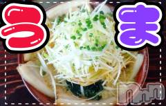 上越デリヘル上越最安値！奥様Deli急便(ジョウエツサイヤスネ！オクサマデリキュウビン) 美白美乳キレイ系 ゆうみ(35)の8月4日写メブログ「お休みは」