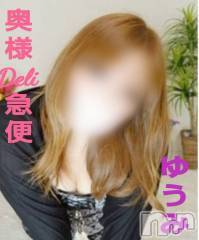 上越デリヘル上越最安値！奥様Deli急便(ジョウエツサイヤスネ！オクサマデリキュウビン) 短期不定期レア出勤！ ゆうみ(35)の10月14日写メブログ「10月14日 13時39分のブログ」