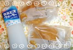 上越デリヘル上越最安値！奥様Deli急便(ジョウエツサイヤスネ！オクサマデリキュウビン) 短期不定期レア出勤！ ゆうみ(35)の2月26日写メブログ「先程の」