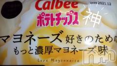 上越デリヘル上越最安値！奥様Deli急便(ジョウエツサイヤスネ！オクサマデリキュウビン) 美白美乳キレイ系 ゆうみ(35)の7月23日写メブログ「お礼♡」