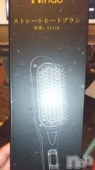 上越デリヘル上越最安値！奥様Deli急便(ジョウエツサイヤスネ！オクサマデリキュウビン) 短期不定期レア出勤！ ゆうみ(35)の10月6日写メブログ「買っちゃった！」