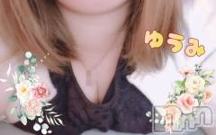 上越デリヘル上越最安値！奥様Deli急便(ジョウエツサイヤスネ！オクサマデリキュウビン) 短期不定期レア出勤！ ゆうみ(35)の5月20日写メブログ「もうまもなく( ¨̮ )︎︎♡」