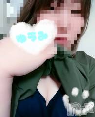 上越デリヘル上越最安値！奥様Deli急便(ジョウエツサイヤスネ！オクサマデリキュウビン) 美白美乳キレイ系 ゆうみ(35)の6月22日写メブログ「出勤しました❣️」