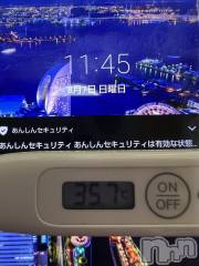 上越デリヘル上越最安値！奥様Deli急便(ジョウエツサイヤスネ！オクサマデリキュウビン) 美白美乳キレイ系 ゆうみ(35)の8月7日写メブログ「おはようございます☀️」