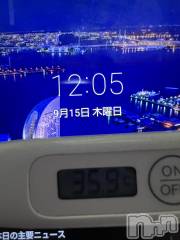 上越デリヘル上越最安値！奥様Deli急便(ジョウエツサイヤスネ！オクサマデリキュウビン) 短期不定期レア出勤！ ゆうみ(35)の9月15日写メブログ「おはようございます☀️」