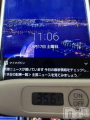 上越デリヘル上越最安値！奥様Deli急便(ジョウエツサイヤスネ！オクサマデリキュウビン) 美白美乳キレイ系 ゆうみ(35)の9月17日写メブログ「おはようございます☀️」