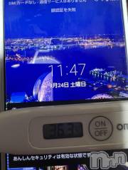 上越デリヘル上越最安値！奥様Deli急便(ジョウエツサイヤスネ！オクサマデリキュウビン) 美白美乳キレイ系 ゆうみ(35)の9月24日写メブログ「おはようございます☀️」